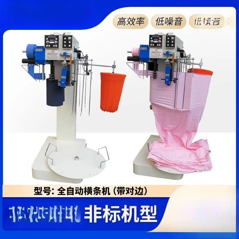 Clothing automatic numerical control slitting machine cylindrical knitted fabric belt automatic opposite edge knitting horizonta