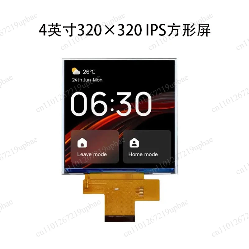 4-Inch IPS Square LCD Screen 320 × 320 Resolution SPI Interface ST7789 Drives Low-power TFT Module