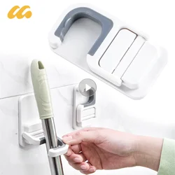 Mop Holder Wall Mount Broom Mop Hanger Punch-Free Self-Adhesive Umbrella Mop Clip Organizer Storage Rack Bathroom Accessories