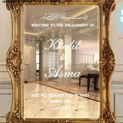 Customized Islamic Welcome To The Engagement Mirror Stickers Personalized Welcome Wedding Stickers Custom Name Sign Decal