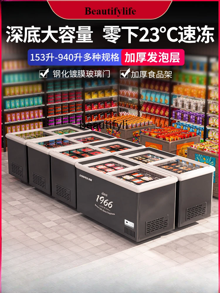

E132 Horizontal Display Freezer Container Glass Door Freezer Frozen Preservation Supermarket Combination Ice Cream Chest Freezer