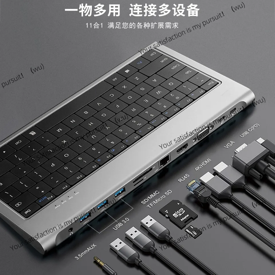 Keyboard Docking Station 11 in 1typec Docking Station Multifunctional Hub Laptop Tablet Phone External