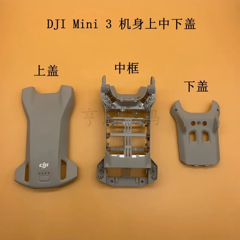 

Подходит для корпуса Mini 3, верхняя крышка, средняя рамка, нижняя крышка, верхняя часть корпуса Mavic mini3, нижняя часть корпуса