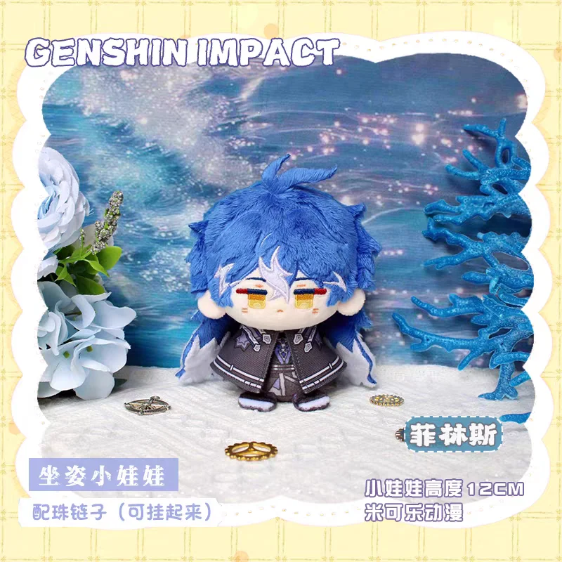 Genshin Impact Plush Dolls Flins Sandrone Durin Varka Columbina Bag Pendant Keychain Anime Figure Stuffed Toys Gift
