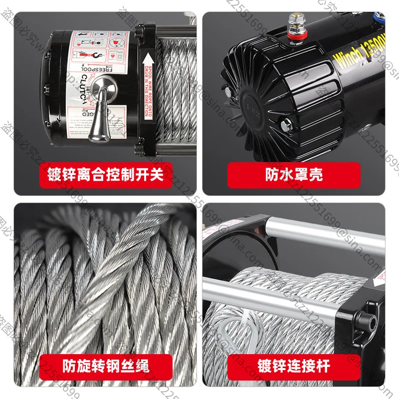 Suitable for Electric Winch 12v24v Truck Off-road Traction Household Self-rescue Winch Hoist Lifting Electric Winch