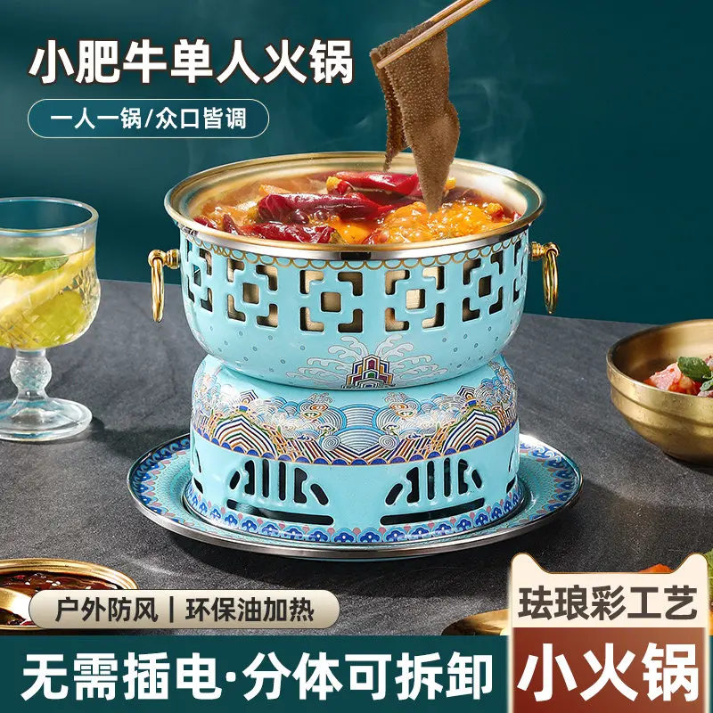 

JJL Enamel alcohol stove pure copper small pot for mutton shabu-shabu club serving meal one pot for one person commercial use
