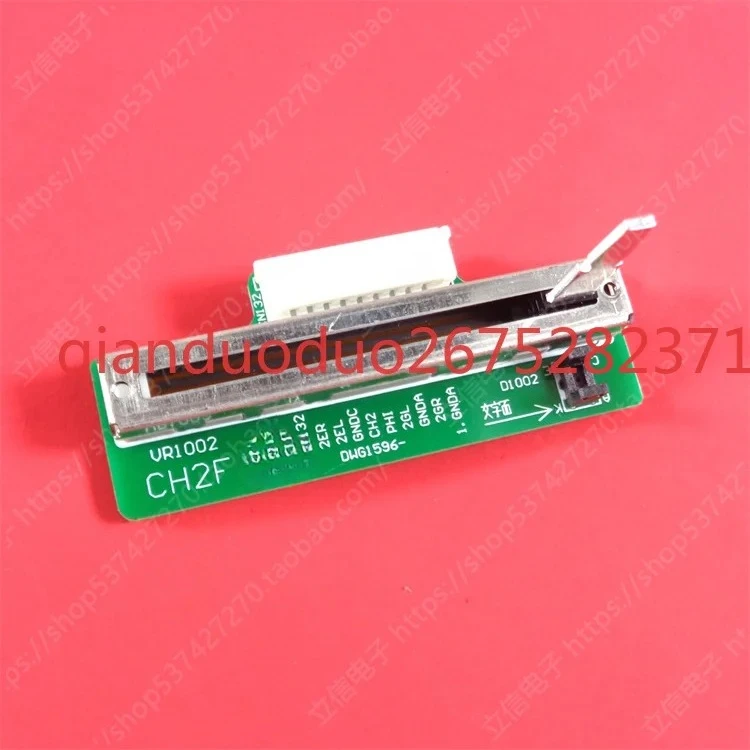 Suitable for Pioneer DJM-600 solder-free vertical fader, circuit board DWG1522