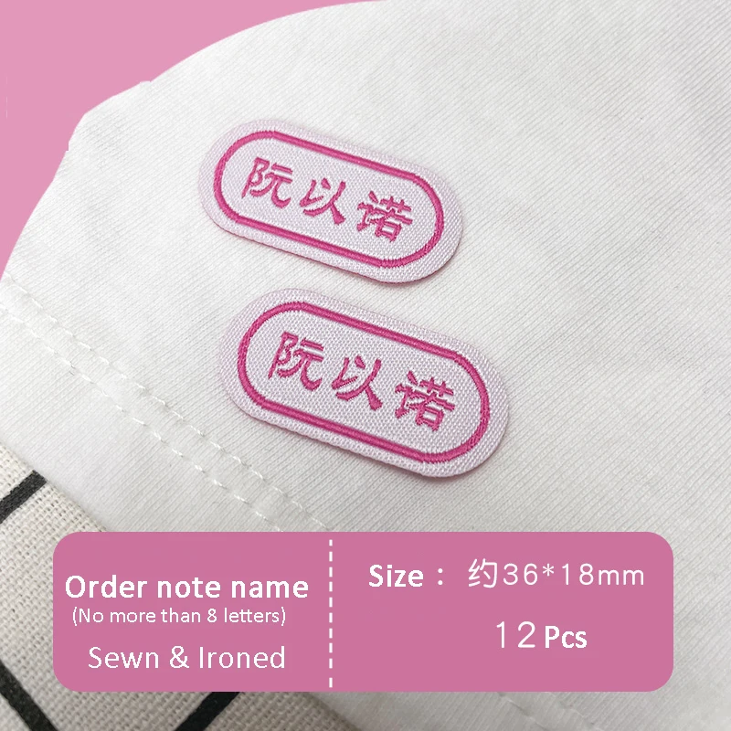 Customized Embroidered Name Sticker Label Sewn & Ironed For Kids Baby School Uniform Children\'s Name Strip Label On Clothes Bag