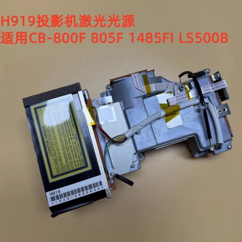 

Новый оригинальный лазерный источник света для проектора Epson CB-800F 805F 1485FI LS500W LS500B H919