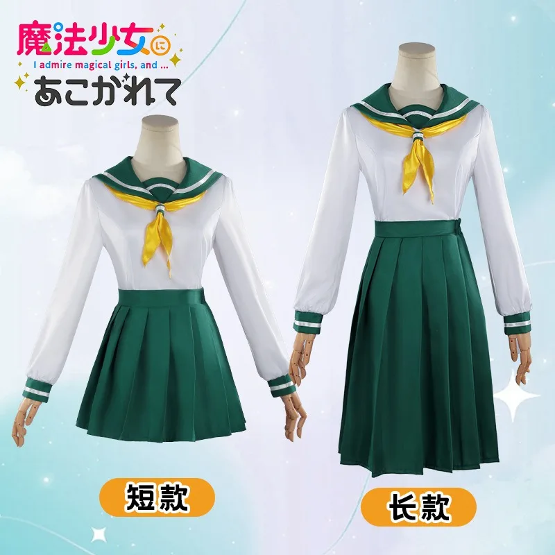 

Araga Kiwi JK School Uniform Cosplay Anime Gushing Over Magical Girls Costume Wig Short Sleeve Sweater Coat Battle Dress