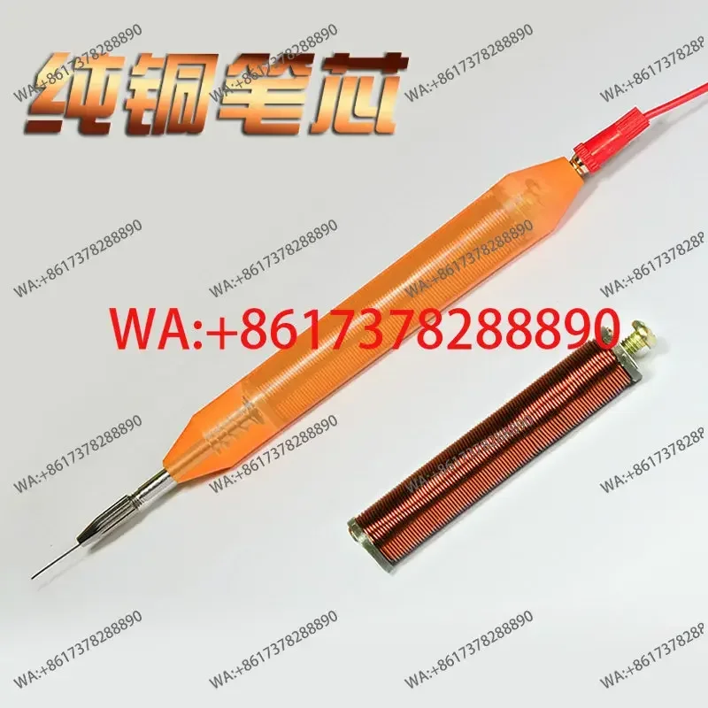 Electric Spark Metal Two-Color Engraving Marking Machine Accessories Refill Pen Tip Needle Tip Connecting Wire Power Cable