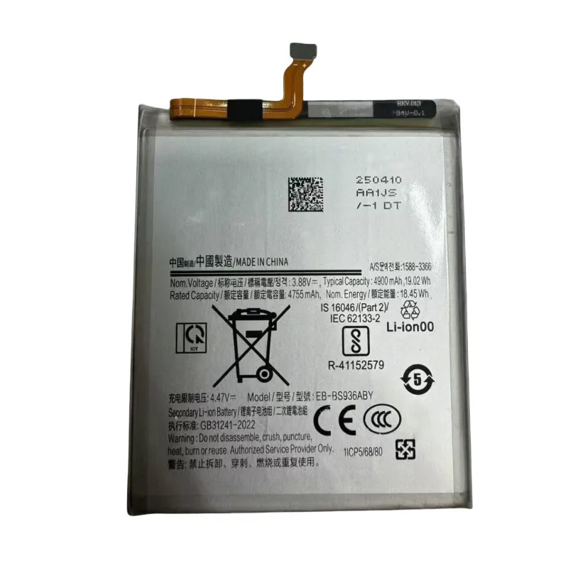 EB-BS936ABY 4900mAh 3.88V Battery For S25+ S25plus S936B S936N Smartphones