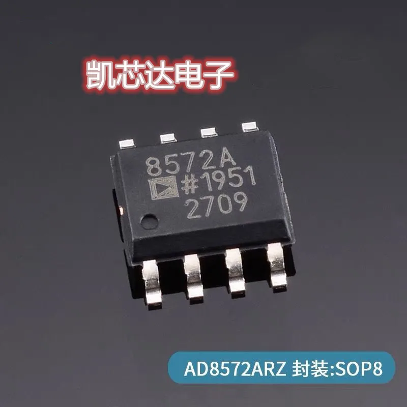 5pcs/lot AD8572ARZ AD8572AR AD8572 SOP-8