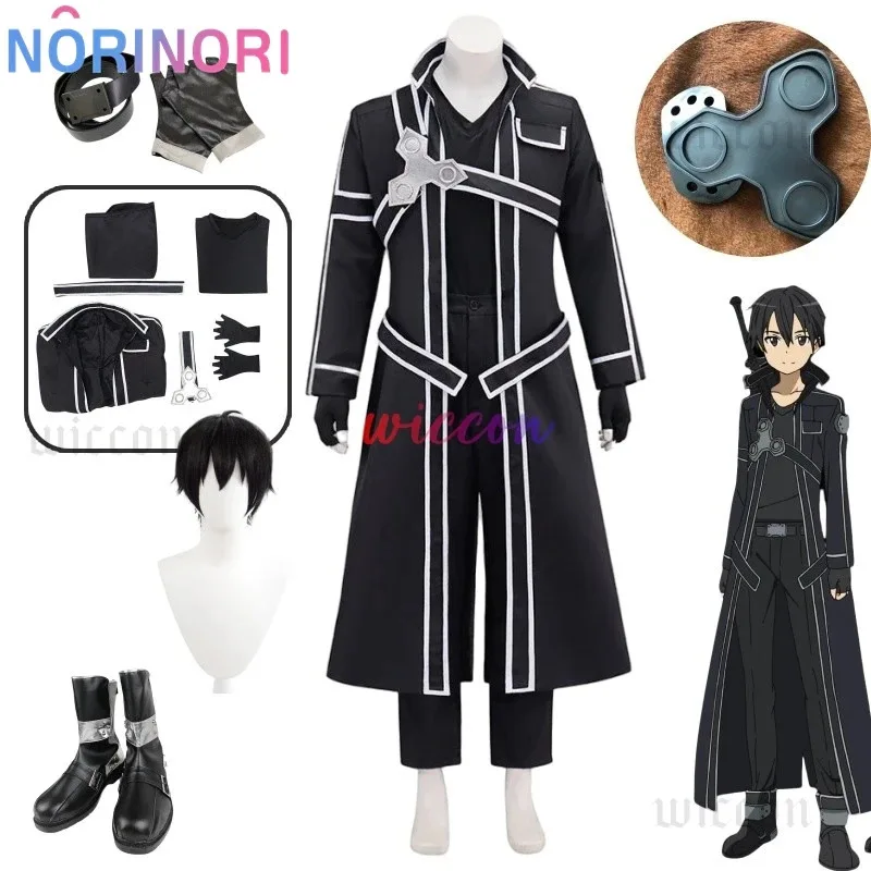 

SAO Sword Kirito Kazuto Kirigaya Cosplay Anime Online Costume Jacket Shirt Pants Trench Uniform Wig Suit Party Outfit For Man