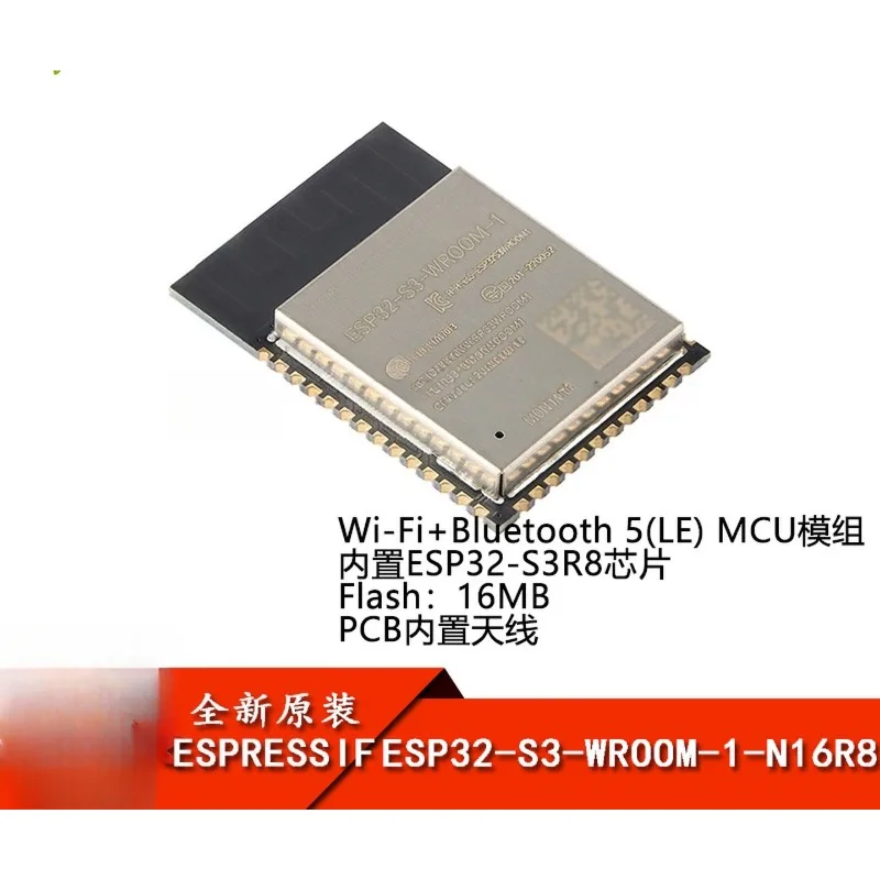 Original ESP32-S3-WROOM-1-N16R8 Wi-Fi + Bluetooth 5.0 16MB32-bit dual-core MCU module
