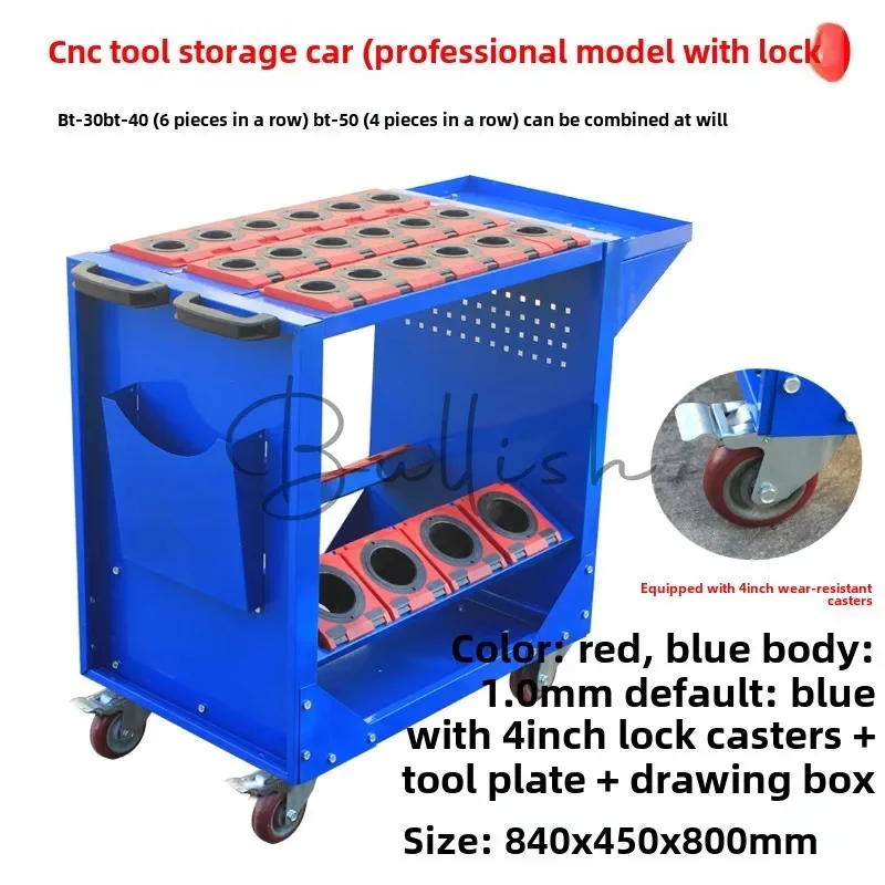 CNC numerical control tool management turning machine machining center milling tool holder storage tool