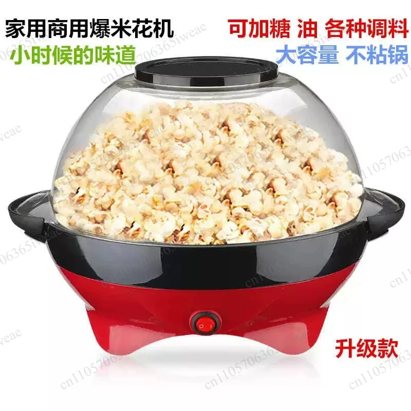 Machine with Non Stick Plate, Fast Heating Popcorn Machine 850W 3.6L Electric Stirring  Hot Oil Butter Popcorn Popcorn Machine