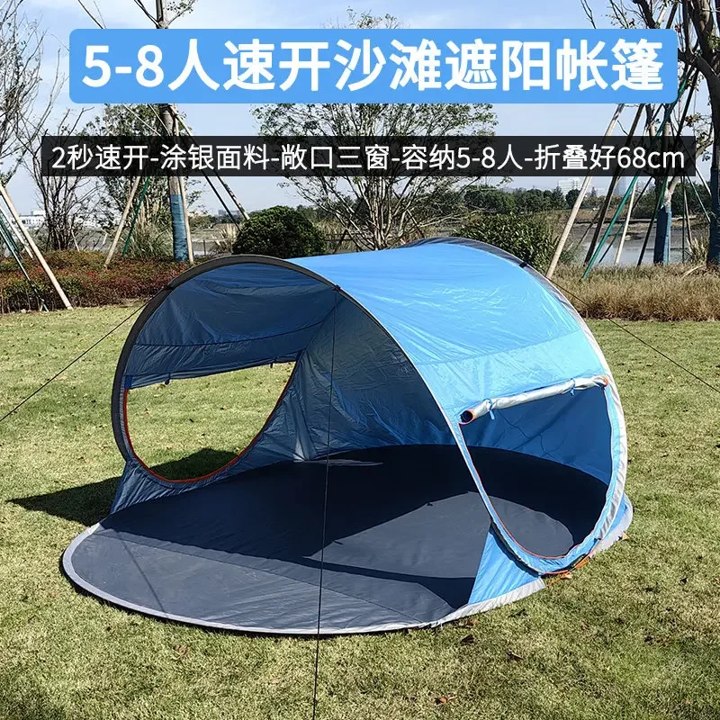 2-8 people quick opening sunshade sunscreen tent outdoor beach seaside park leisure UV protection sand canopy