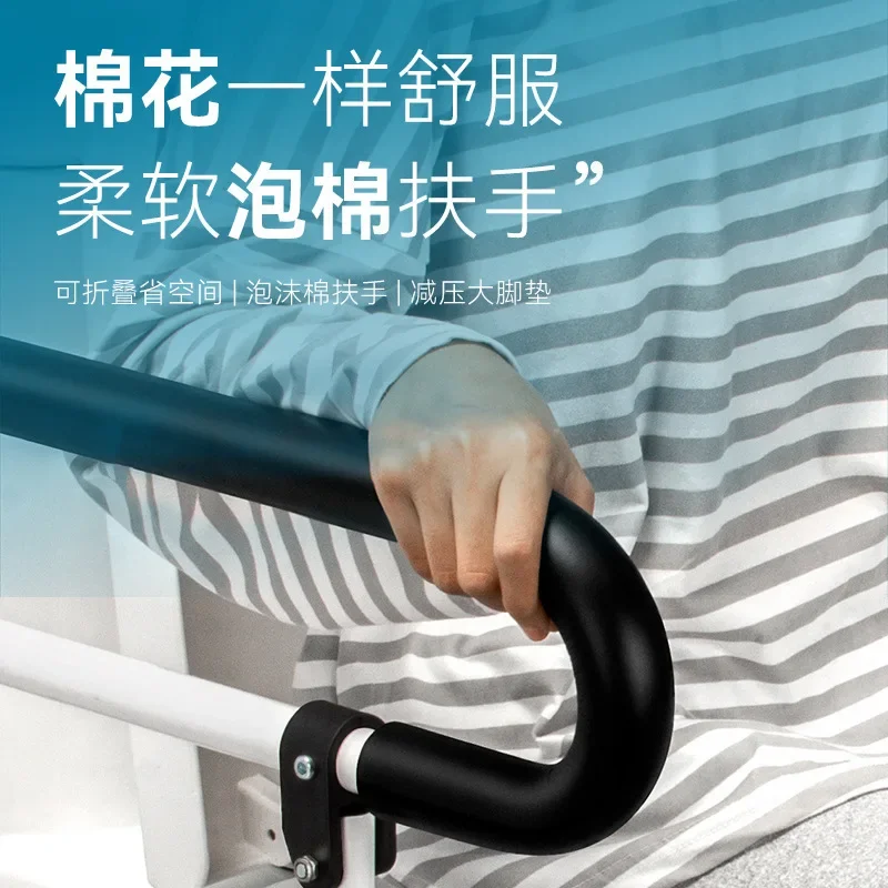 The elderly toilet handrail, toilet, bathroom, pregnant women help get up