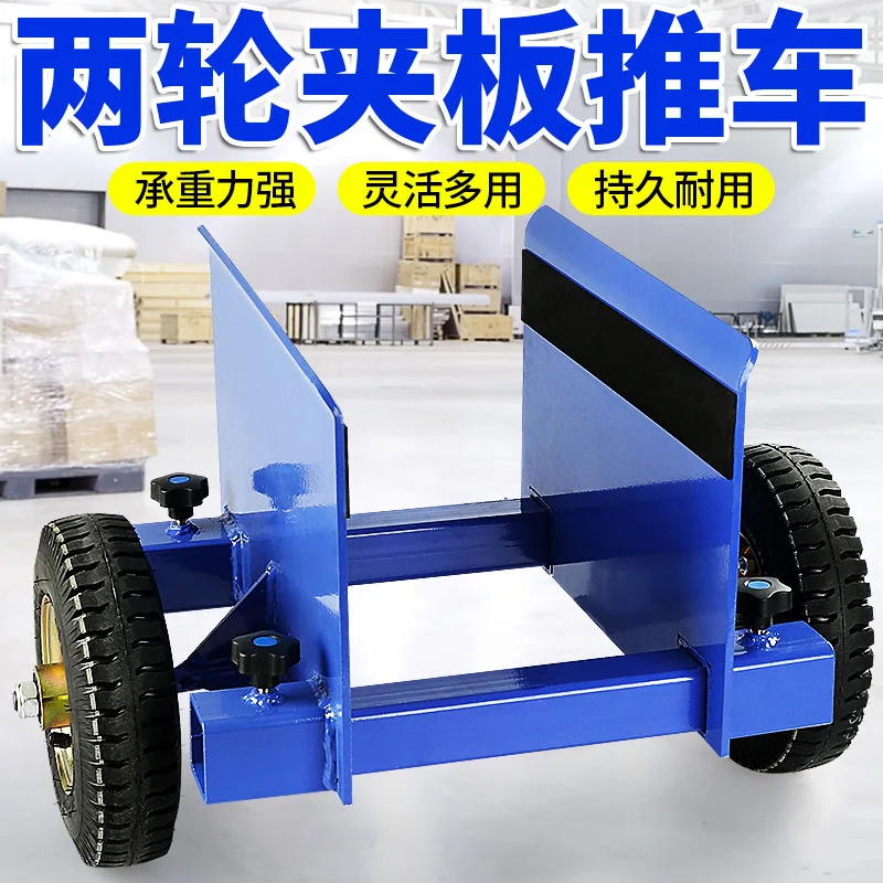 Load: 250kg two-wheel splint cart, stone cart handling splint truck