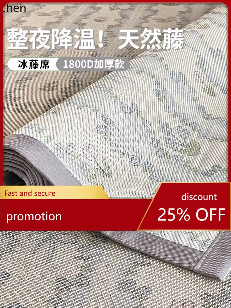 YFY  cooling mat - ice silk mat, kids' ice rattan mat, student dorm single summer mat - machine washable