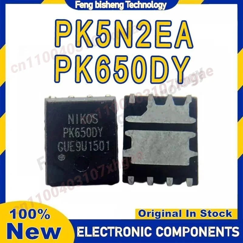 

5PCS PK5N2EA PK650DY QFN-8 IC Chip 100% New Original in stock