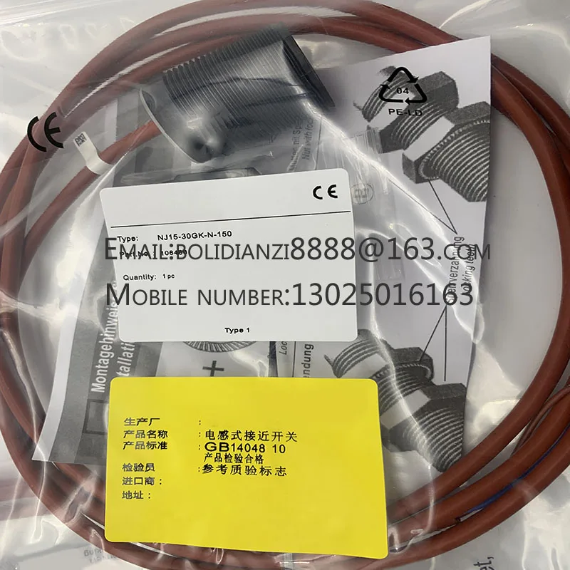NJ15-30GK-N-150 Nj … - image