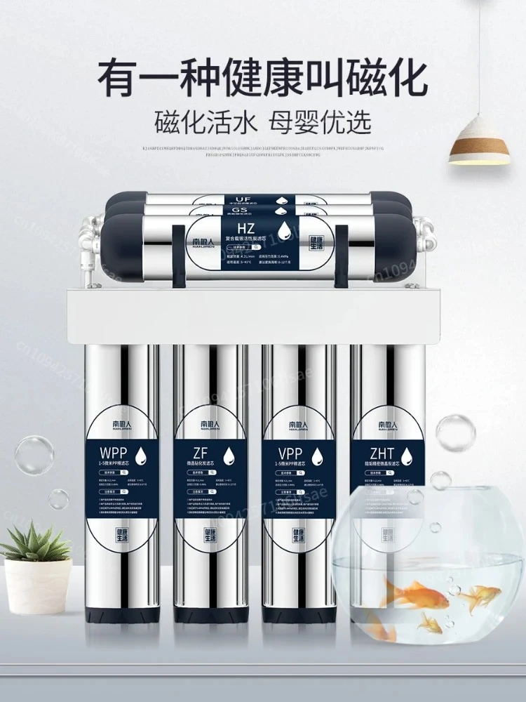 

Seven-stage Stainless Steel Kitchen Direct Drinking Water Purifier Tap Water Filter Ultrafiltration Magnetized Water Machine