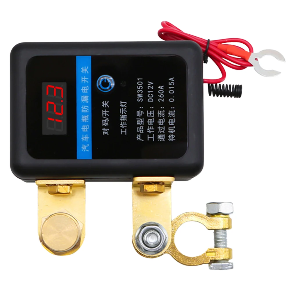 

DC 12V Automobile Battery Remote Disconnect Switch Car Remote Battery Cut Off Switch Anti-Leakage 260A Leakage Protection Device