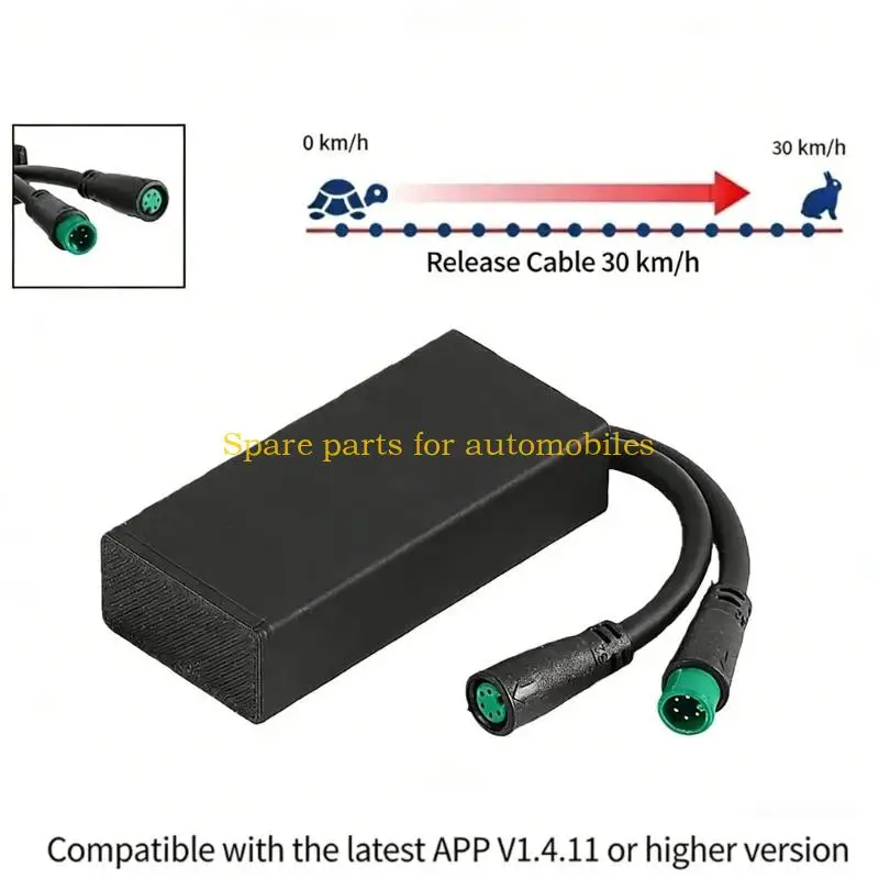 جهاز التحكم الذكي في السرعة H58F للدراجات البخارية الكهربائية، تقنية الضبط التلقائي، تضمن مادة ABS ركوبًا سلسًا