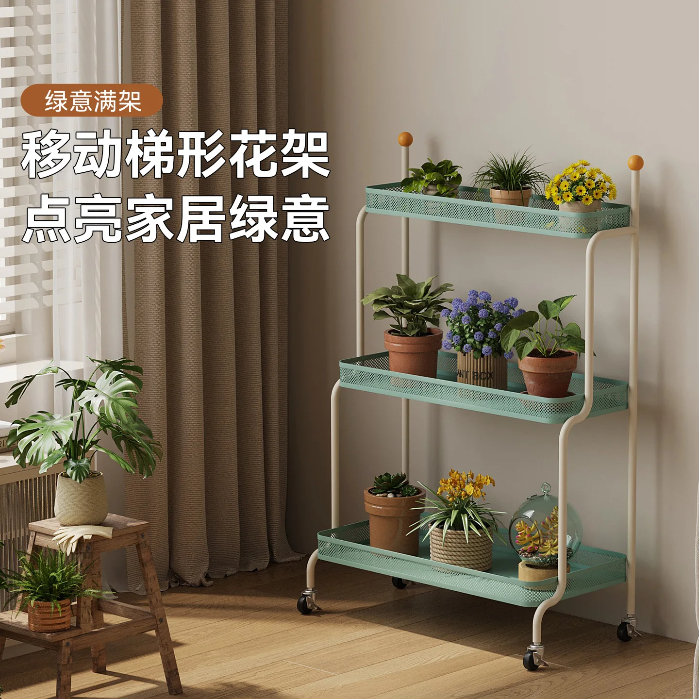 movable flower stand with wheels stepped flower pot stand succulent rack balcony indoor plant trolley flower stand