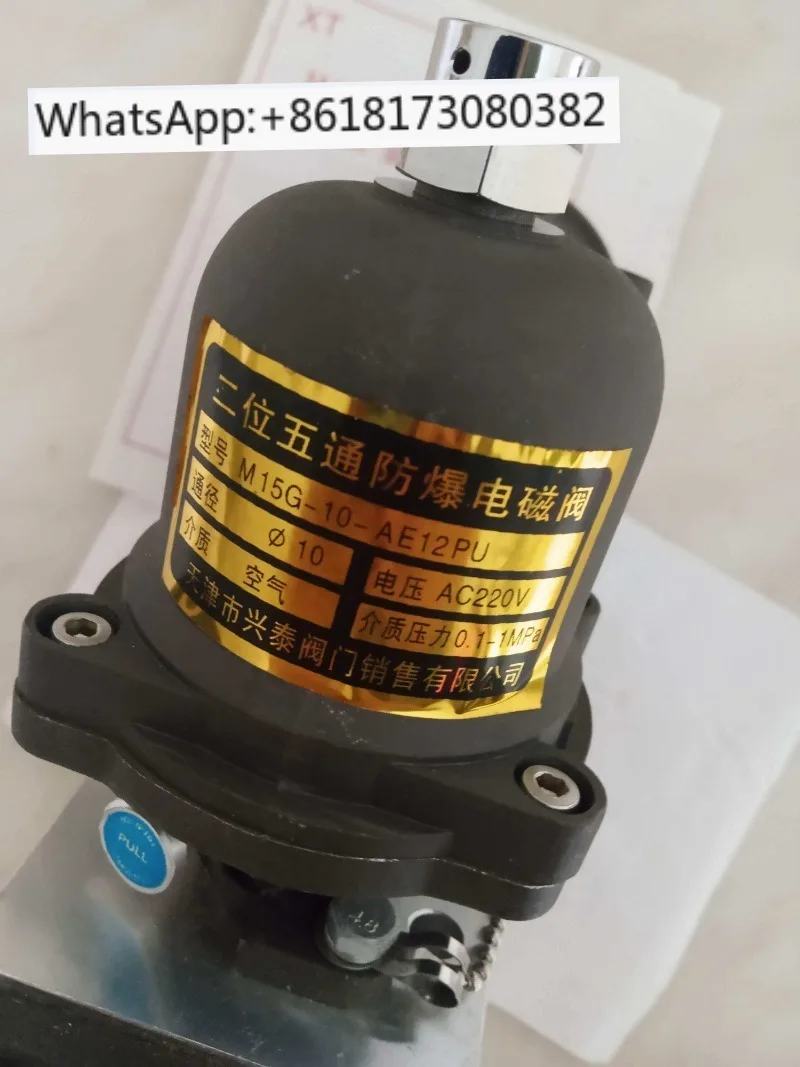 Explosion proof M15G-10 8-AE12PU two position five way reversing solenoid valve
