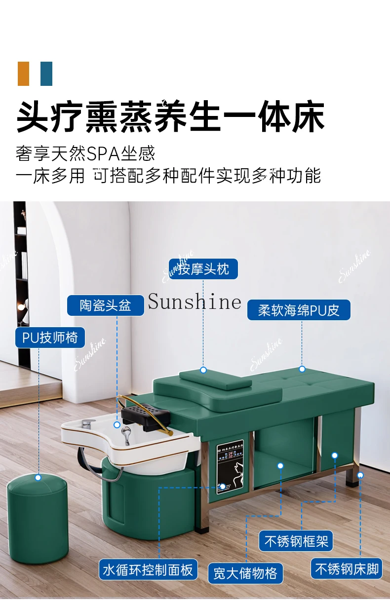 basin shampoo bed barber shop hair salon beauty salon special water circulation constant temperature fumigation head treatme