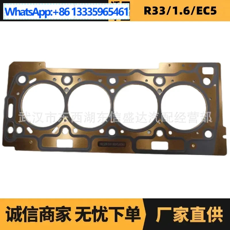 

Auto parts are suitable for Peugeot Citroen 16V cylinder bed OE: 02091E factory advantage supply