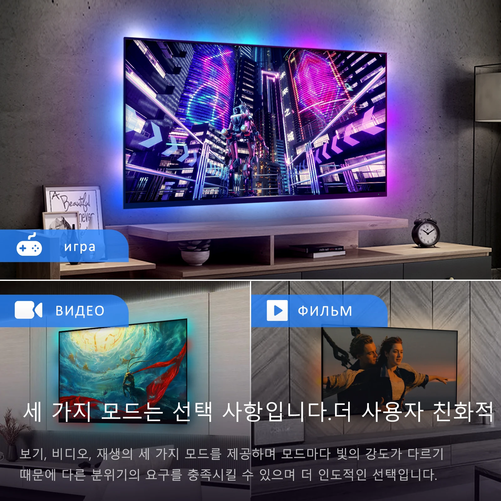 MOES 와이파이 스마트 앰비언트 조명, TV 백라이트, HDMI 2.0 장치, 싱크박스 LED 스트립 조명 키트, 알렉사 음성, 구글 어시스턴트 제어