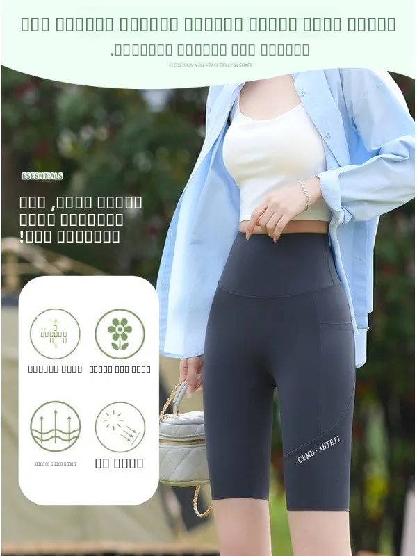 Ice Silk Five-Quarter arkskin broek Dames Winter Dunne hoge taille Butt Lifting Sport Fitn Fietsen Yoga Basislaag orts