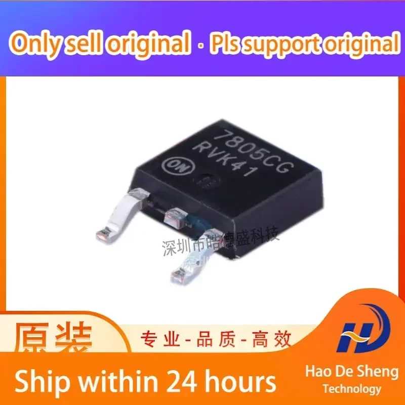 10 PÇS/LOTE MC7805CDTRKG MC7805CDTR 7805CG TO252 Novo Original Em Estoque