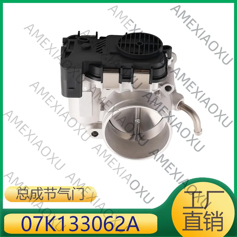 

1 Pc 07K133062A For Volkswagen Passat/Jetta, Audi, Seat Throttle Control Unit AMEXIAOXU