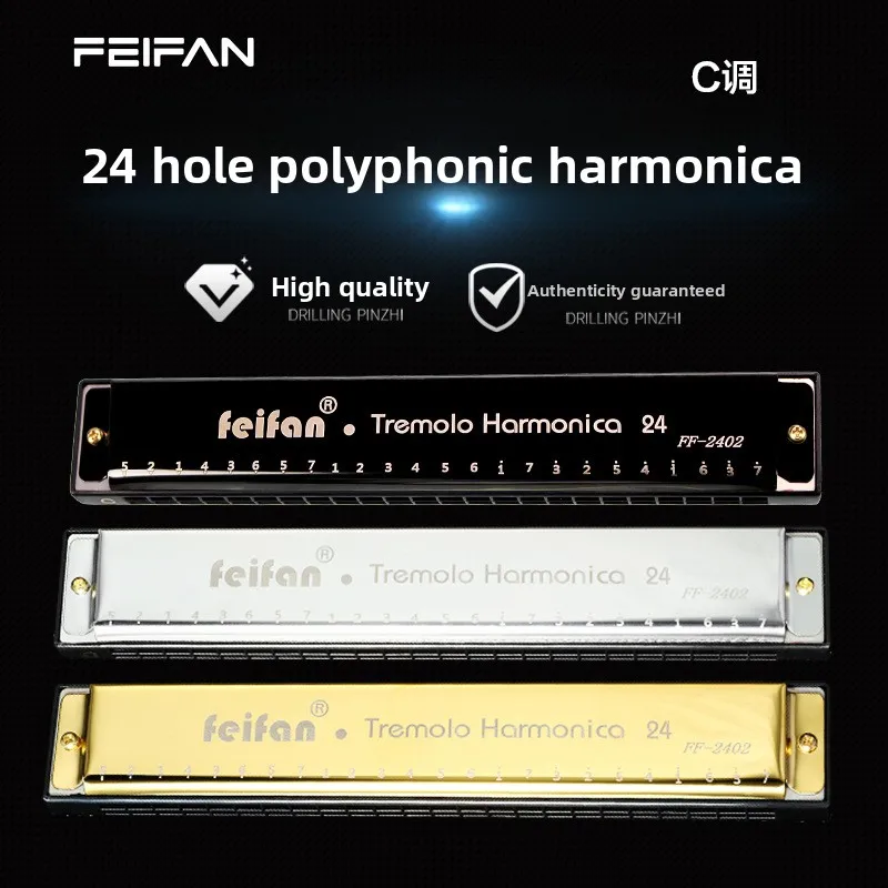 24-Hole Metal C-key Polyphonic Harmonica Student Beginner Adult Instrument