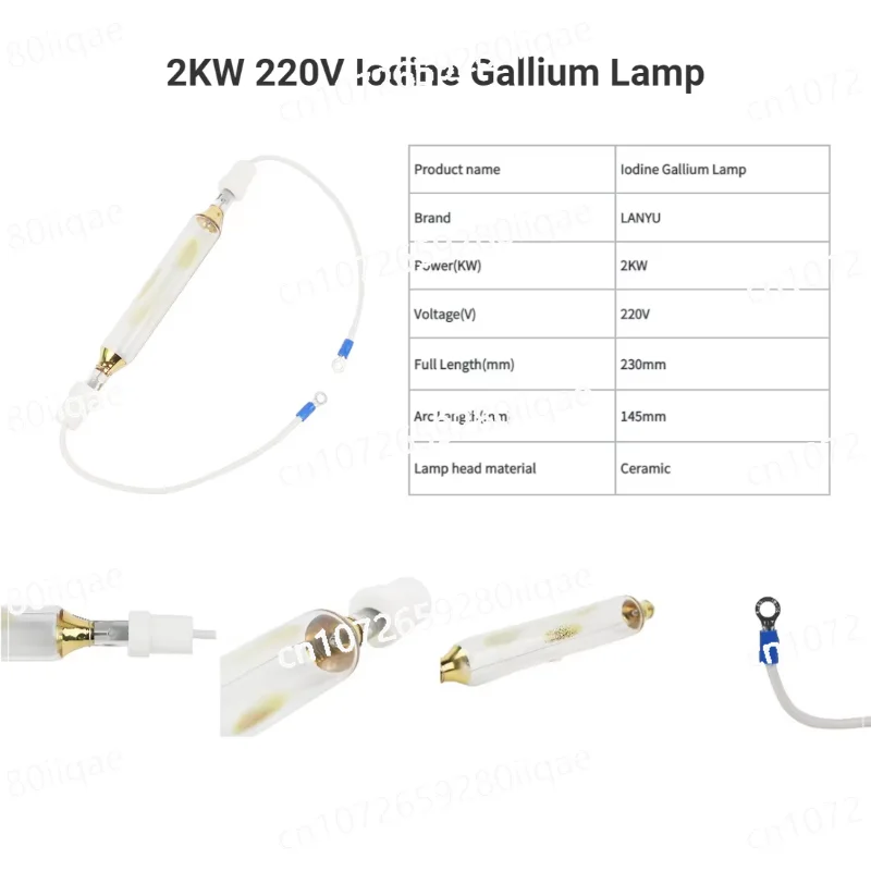 2KW iodine gallium lamp ultraviolet curing lamp for plate making and ps printing