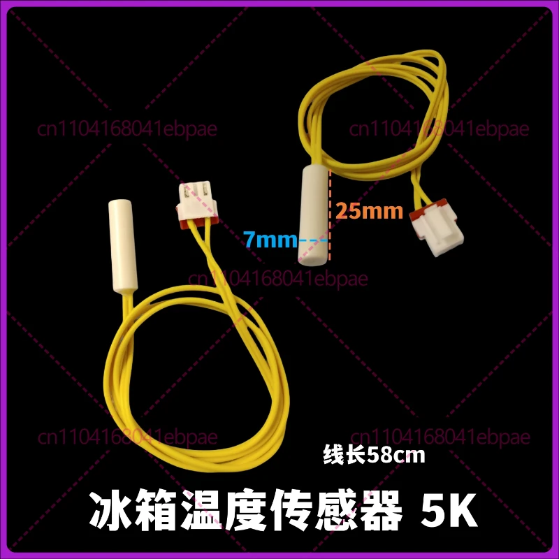 10Pcs for Samsung refrigerator, freezer compartment freezer compartment temperature defrosting sensor 5k