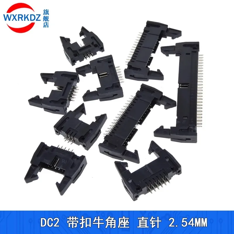 10pcs DC2 6/810/16/20/26/34/40 50P 60 6PIN 2.54MM pitch MALE SOCKET straight/Right angle idc2 box headers CONNECTOR FOR FC Cable