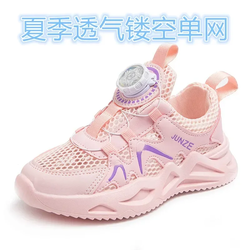 

Oversized Hole Mesh Kids Shoes Summer Superior Ventilation Anti-sweat Light Sole Anti-slip Sneakers for Running Games