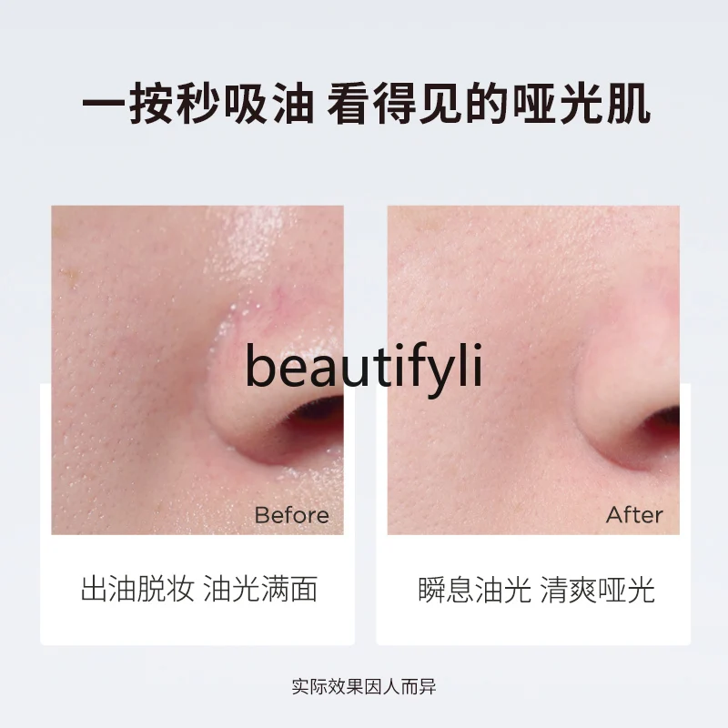 Portable oil-absorbing paper facial oil light control refreshing oil removal non-absorbent facial oil-absorbing paper