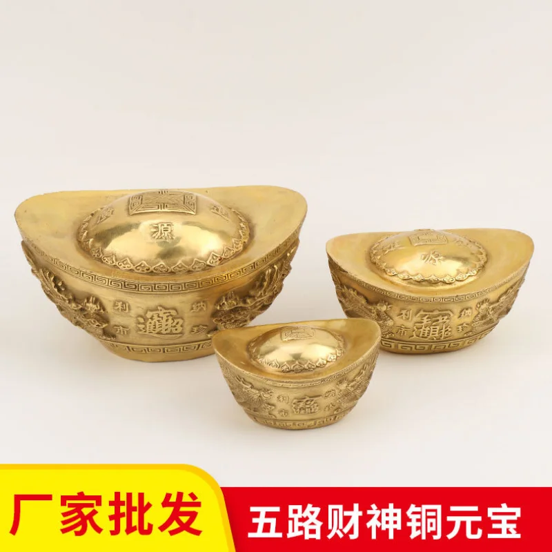 Solid Ingot Ornament Five-Way God of Wealth Copper Ingot Brass Gold Ingot Wholesale Home Decor