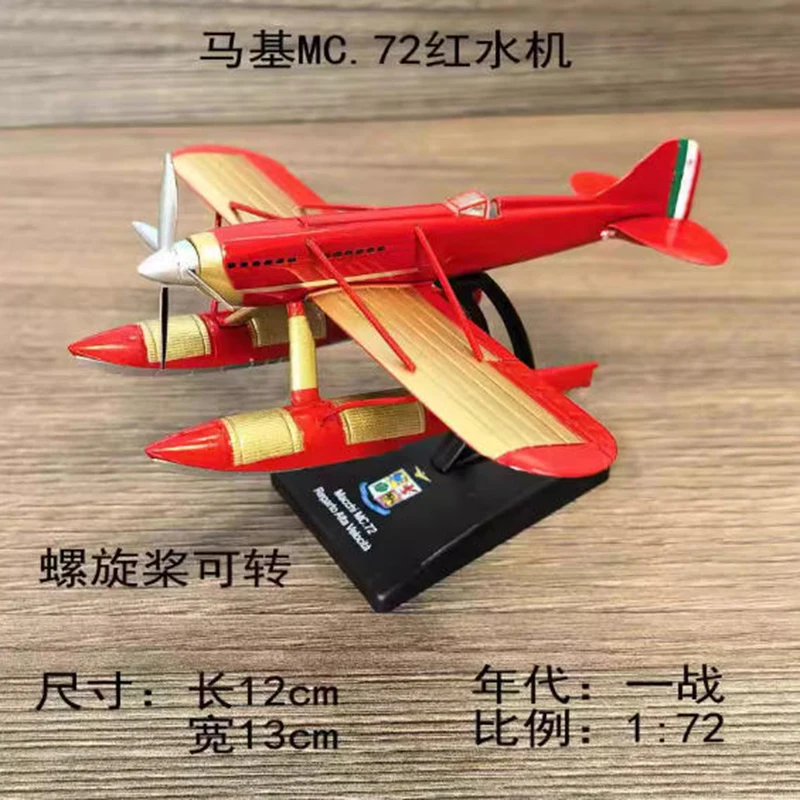 

Diecast 1:72 Maki MC.72 Red water Dispenser Alloy Airplane Model Static Collection Decorated Holiday Gifts Toys