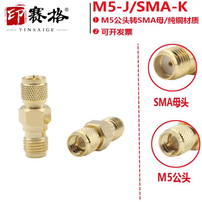 

SMA Female to M5 Male Adapter 10-32unf Vibration Sensor Adapter Insai SMA-M5/KJ
