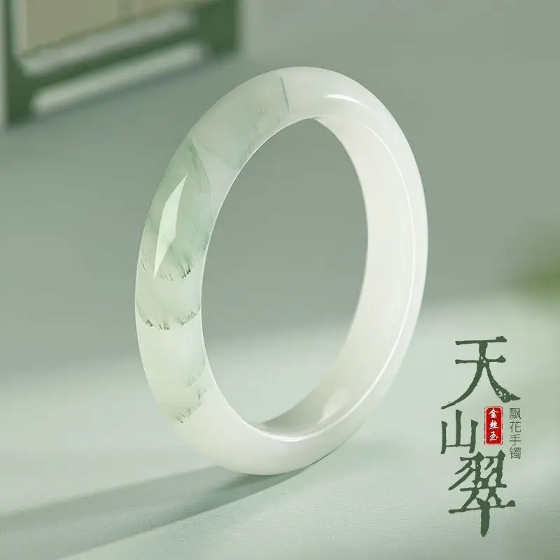 

Natural Xinjiang Tianshan Bracelet Women's Ice Jadeite Gold Wire Bracelet Floating Flower Jade Bracelet Jade Jade Jade Jade Ice