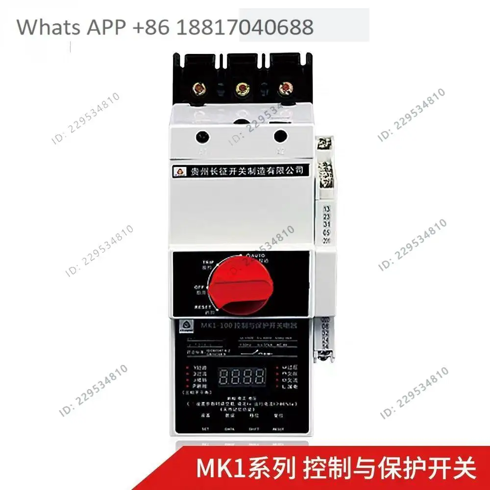 TYT Taiyong Long March MK1 Control and Protection Switch Appliance