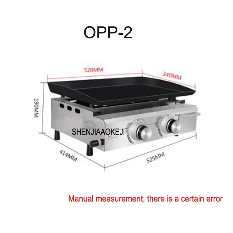 OPP-2 Electric Grills & Electric Griddles Gas Liquefied Furnace Fried Steak Eel Teppanyaki Stainless Steel Equipment 1pc